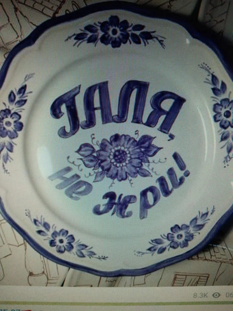 Чайная беседка