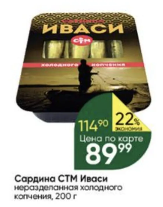 Где, что и когда купить в Москве