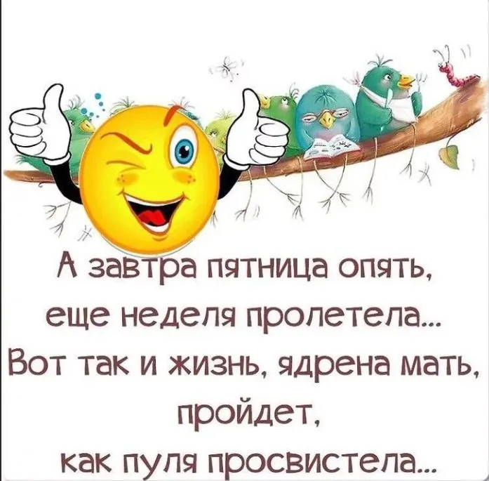Кафе "У пани Сони"