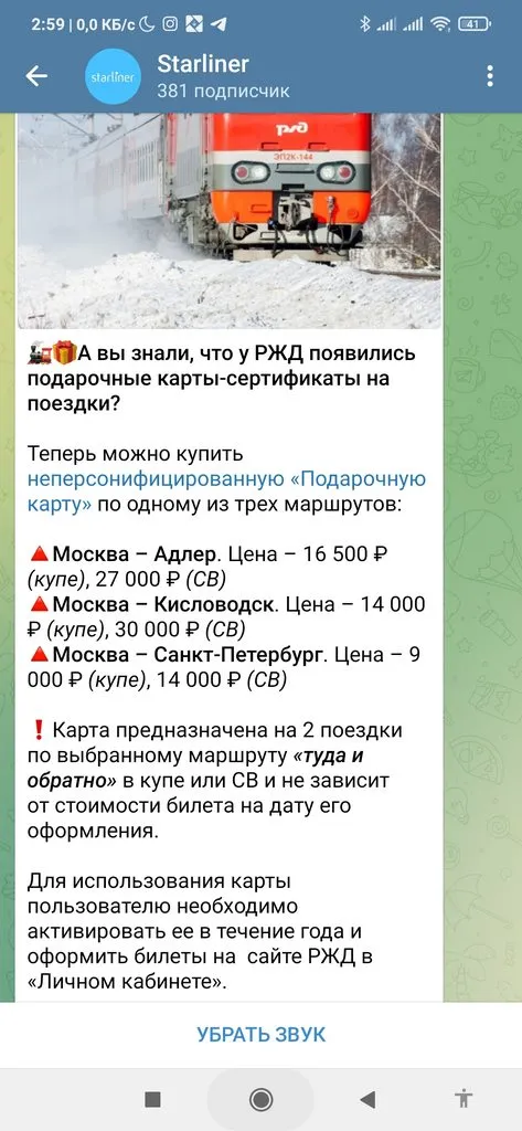 Отпускной отдых. Куда ехать в 2021-2022: советы форумчан