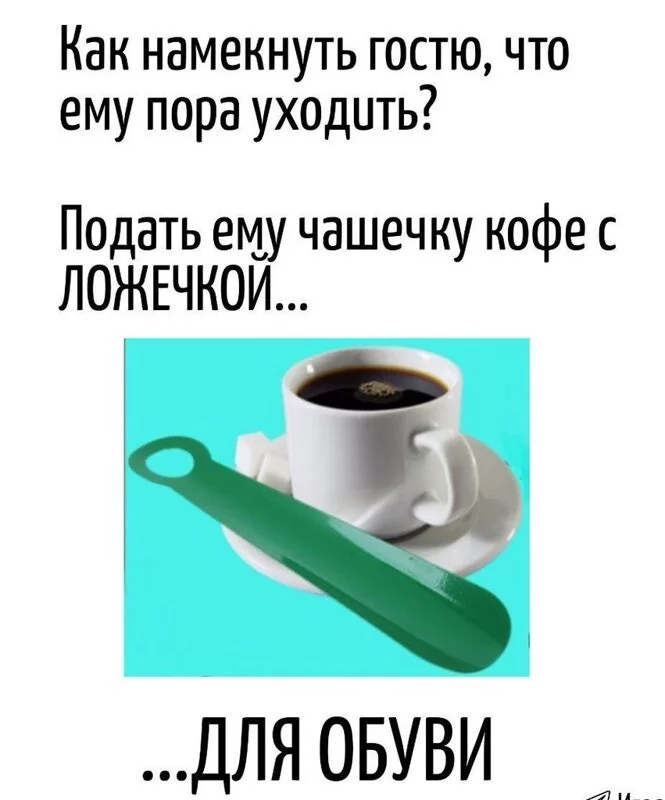 Посмеялся сам - поделись с другом!!!