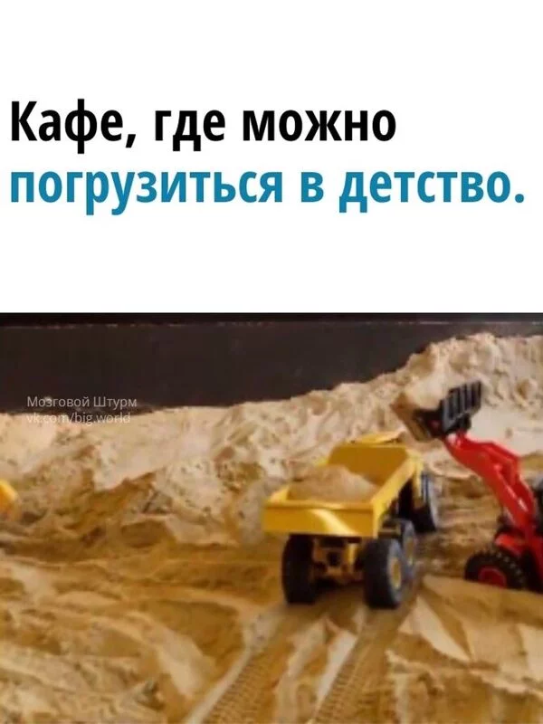 Это интересно!