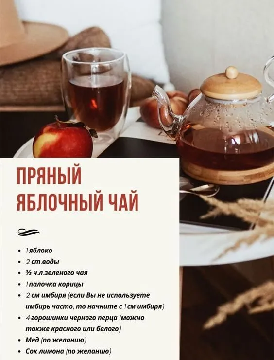 Чайная беседка