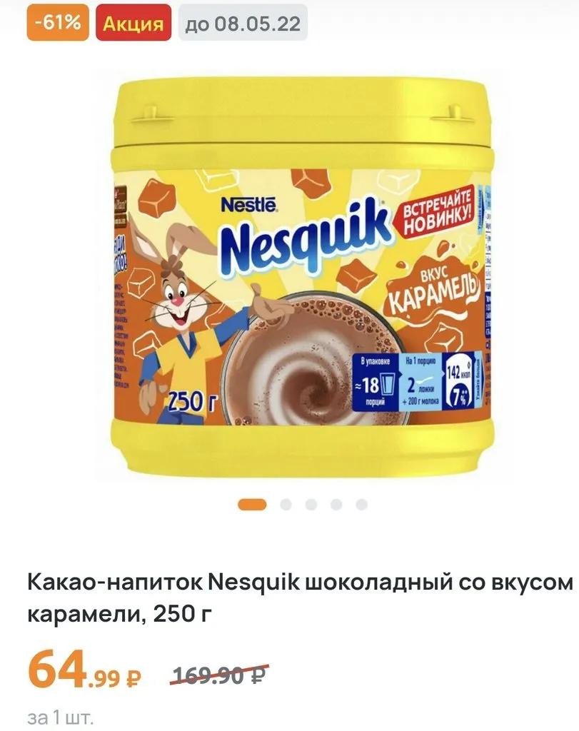 Где, что и когда купить в Москве