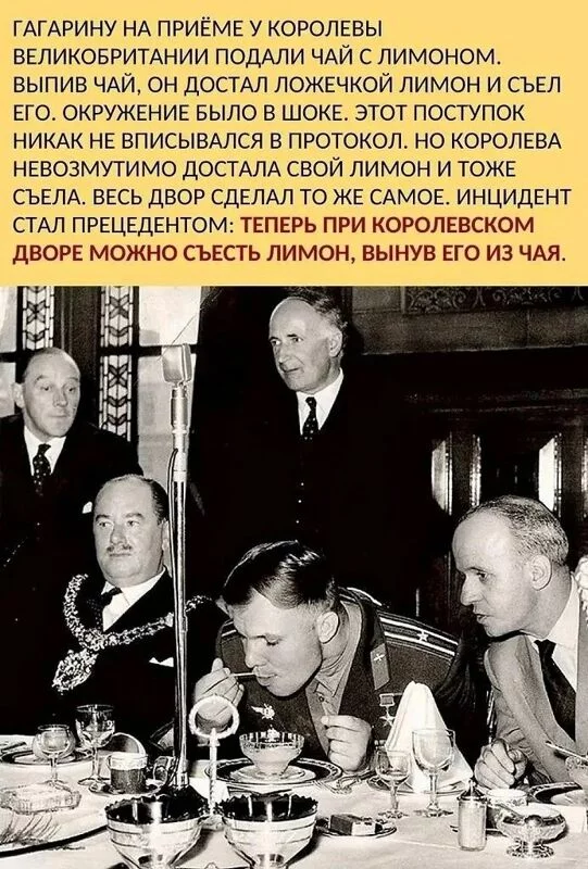 Это интересно!