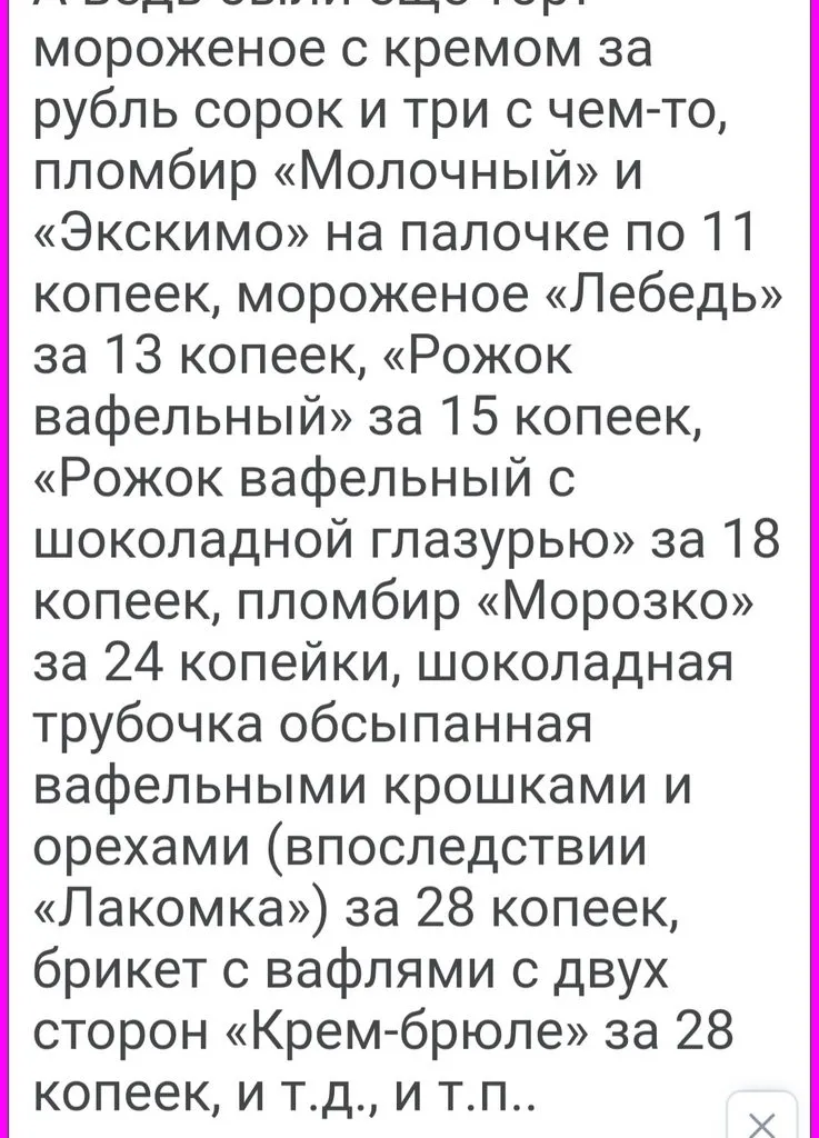 Качественные продукты питания