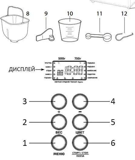 Хлебопечка GFGril GFB-3000 3 в 1