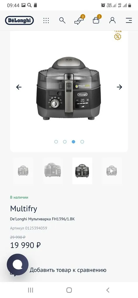 Мультипечь DeLonghi FH1394 