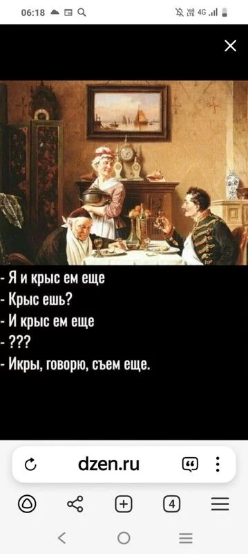 Посмеялся сам - поделись с другом!!!