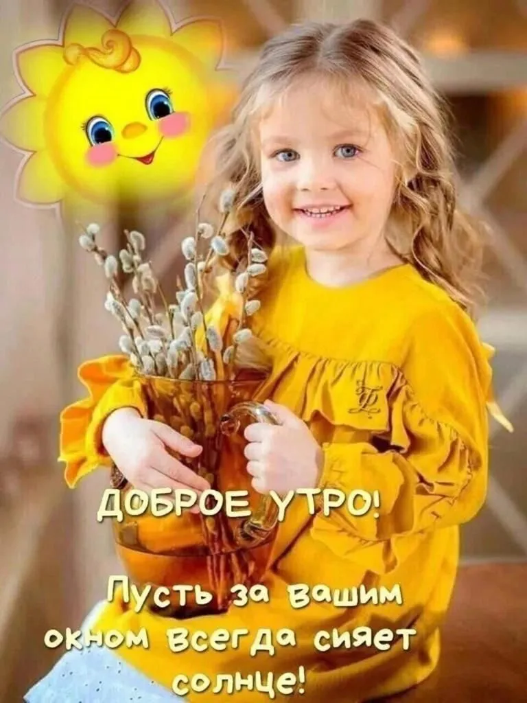 Кафе «У пани Сони»
