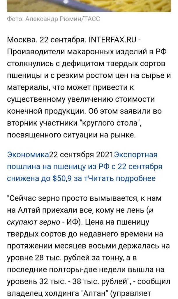 Где, что и когда купить в Москве