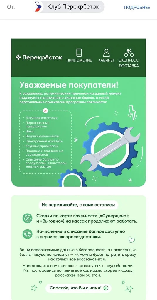 Где, что и когда купить в Москве