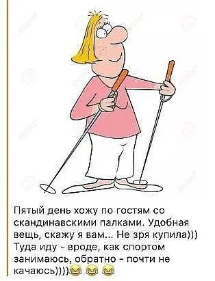 Посмеялся сам - поделись с другом!!!