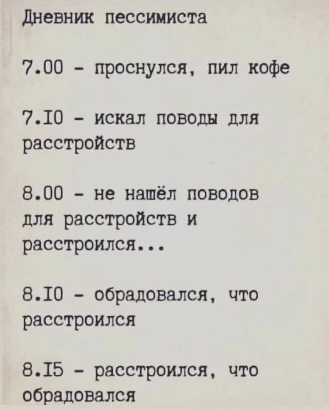 Посмеялся сам - поделись с другом!!!