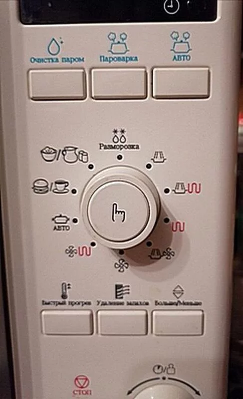 Микроволновка. Что мы умеем в ней делать?