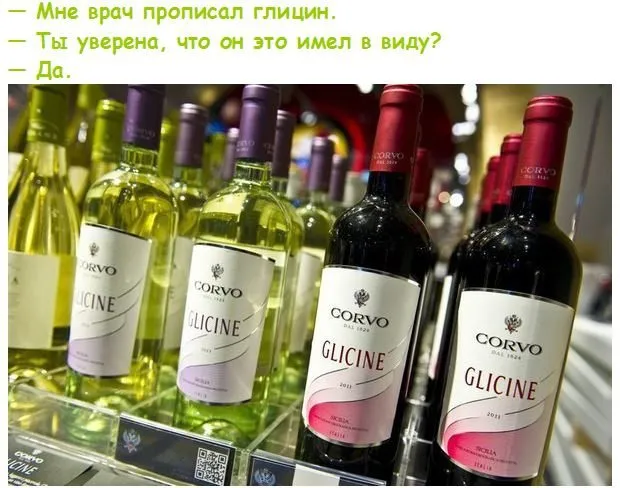 Посмеялся сам - поделись с другом!!!