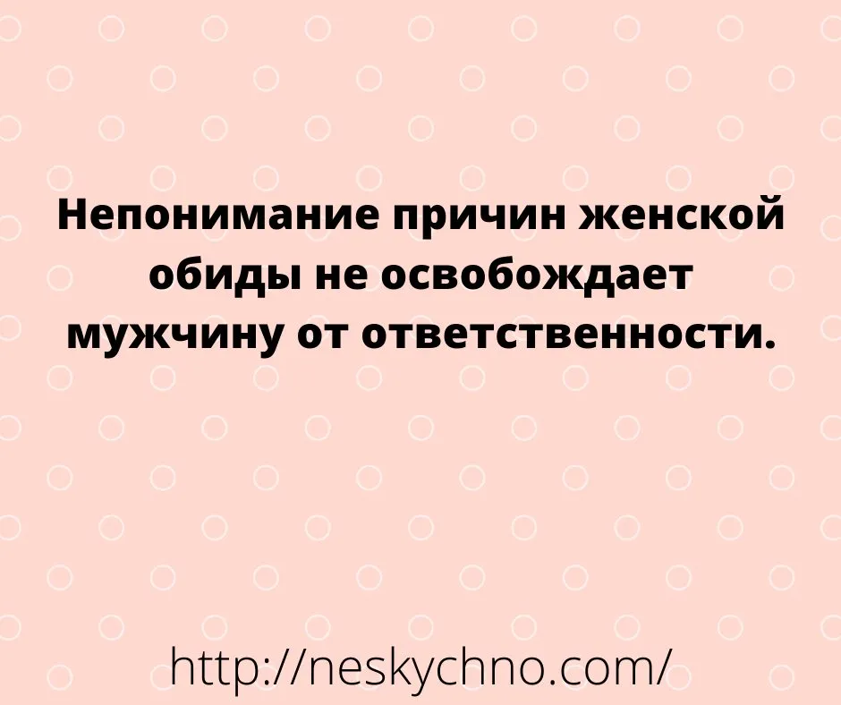 Посмеялся сам - поделись с другом!!!