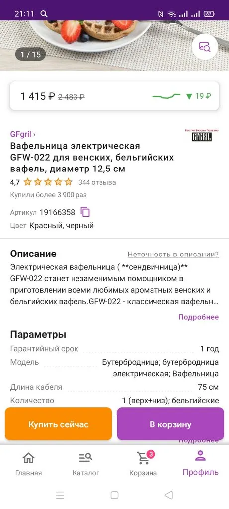 Чайная беседка