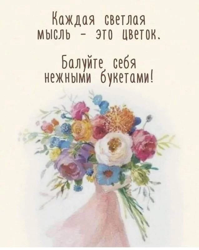 Позитивчик (фото, видео, рассказы для хорошего настроения)