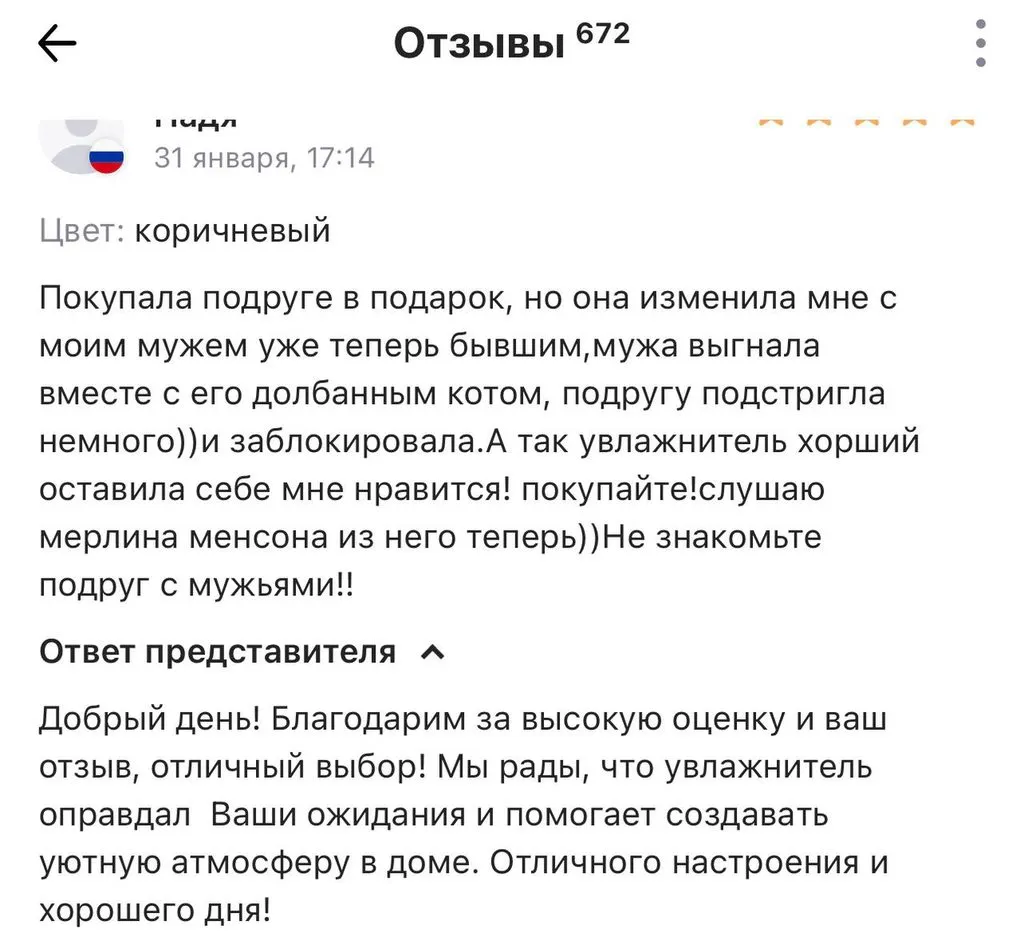 Посмеялся сам - поделись с другом!!!