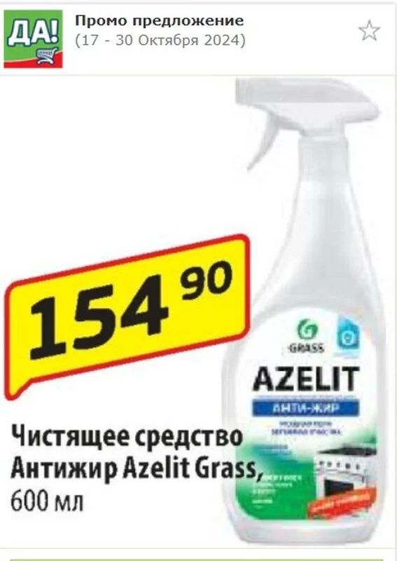 Где, что и когда купить в Москве