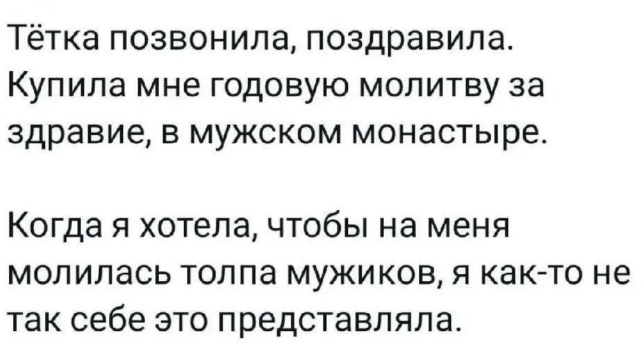 Посмеялся сам - поделись с другом!!!