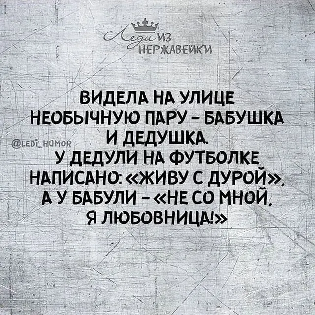 Посмеялся сам - поделись с другом!!!