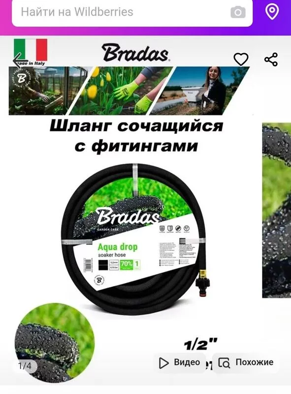 Загородная жизнь - обустройство на своей земле во всем ее разнообразии