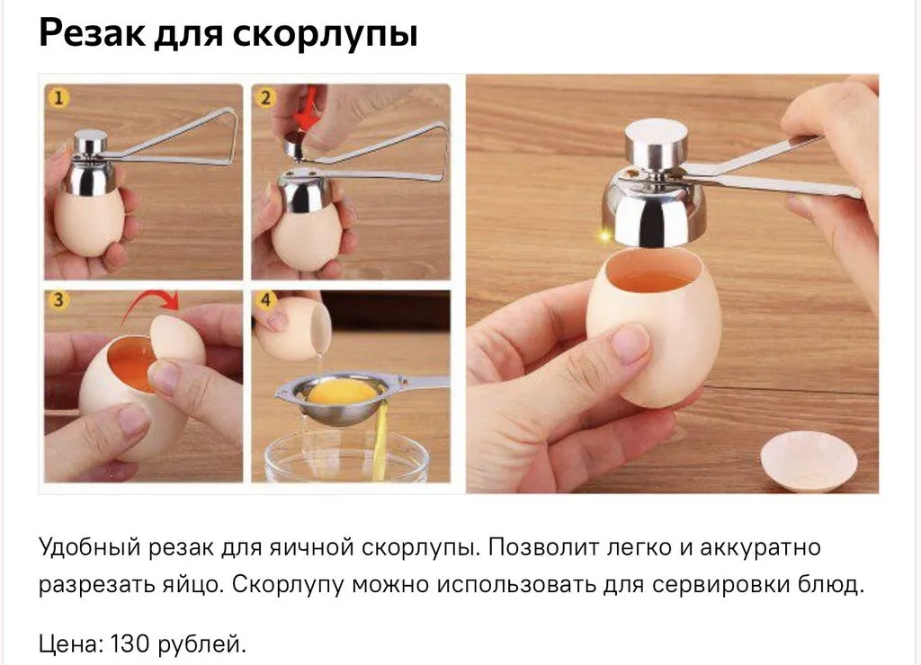 Маленькие кулинарные хитрости и секреты