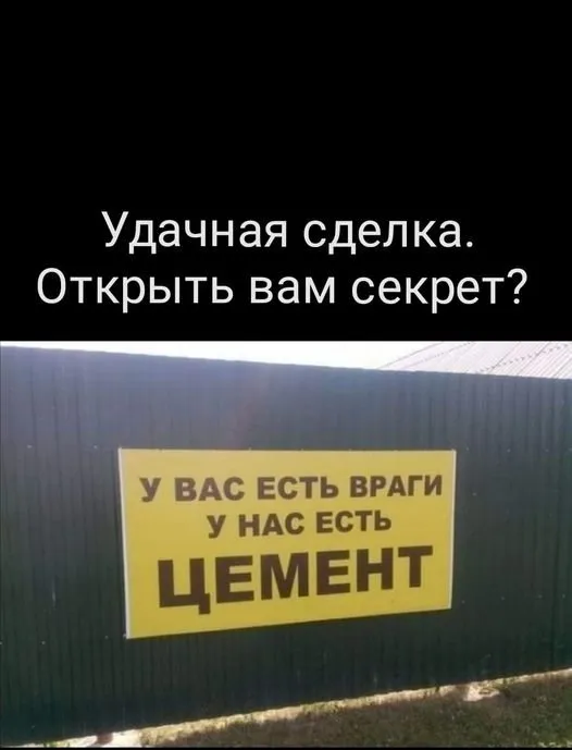Всюду рифмы