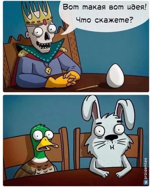 Посмеялся сам - поделись с другом!!!