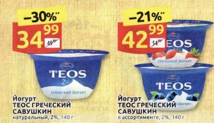 Где, что и когда купить в Москве