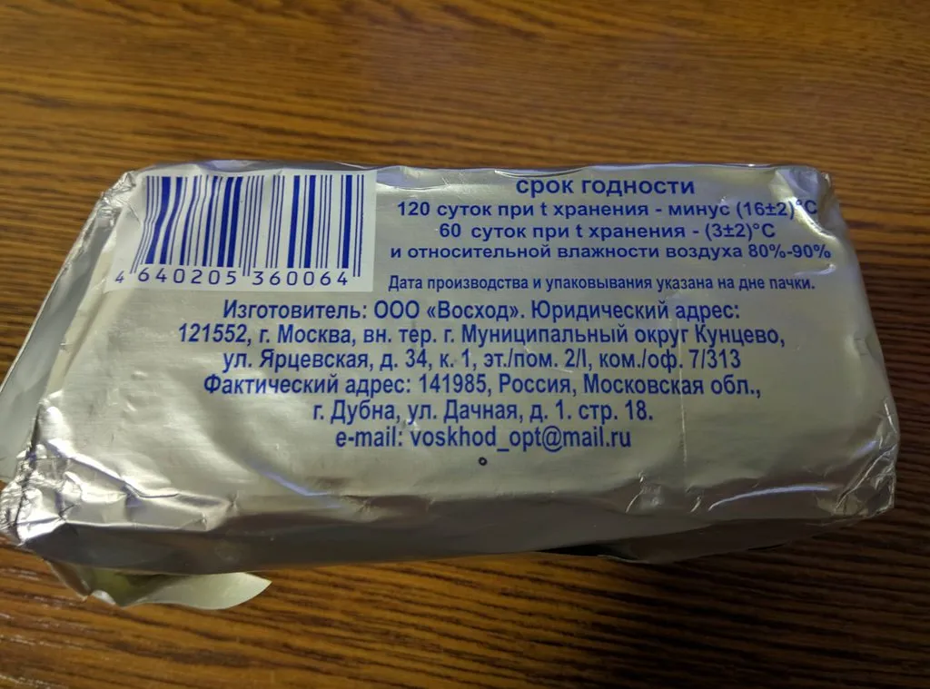 Хорошие и не очень покупки в магазинах экономкласса типа Светофора или Фикс Прайса