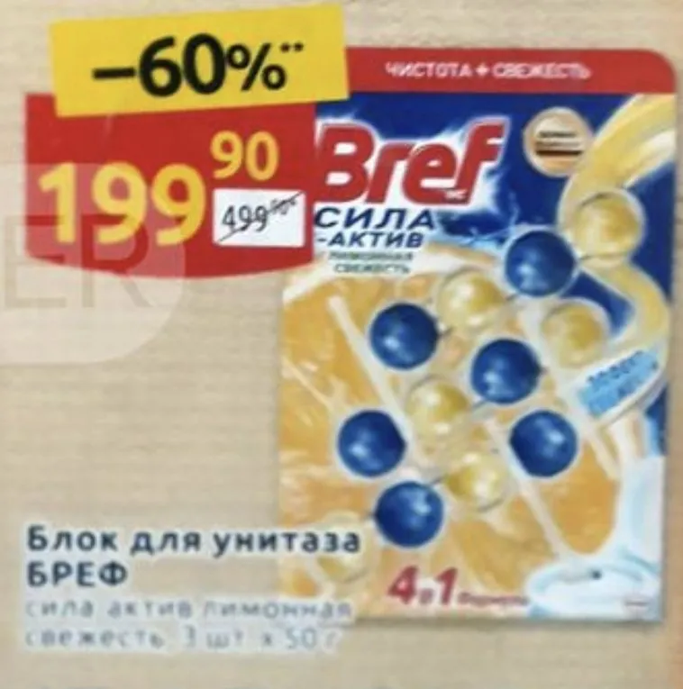 Где, что и когда купить в Москве