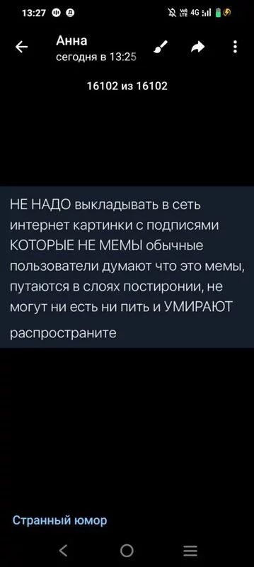 Посмеялся сам - поделись с другом!!!