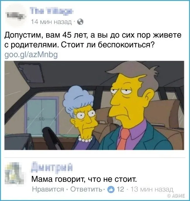 Посмеялся сам - поделись с другом!!!