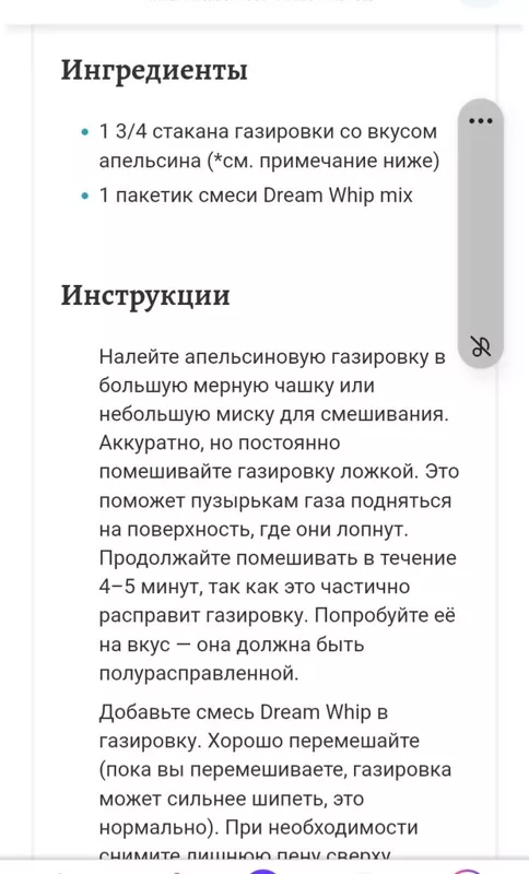 Мороженица Ninja Ice Cream Maker NC300UK