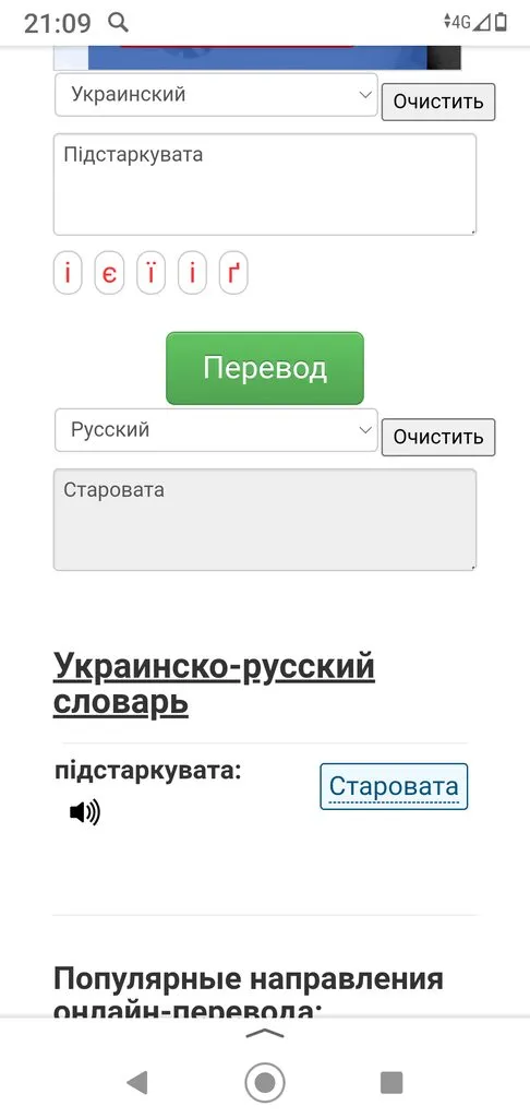 Чайная беседка