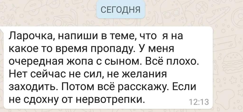 Вышивка крестиком