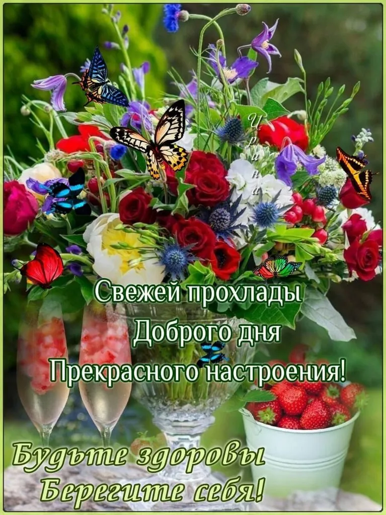 Чайная беседка