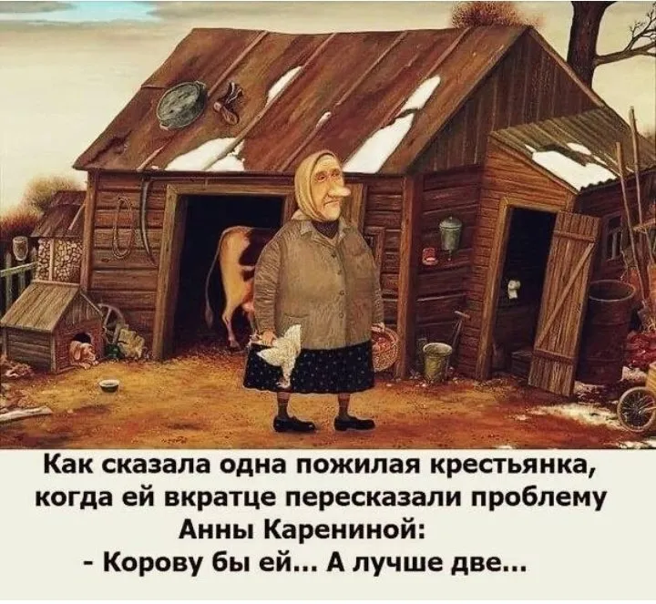 Посмеялся сам - поделись с другом!!!