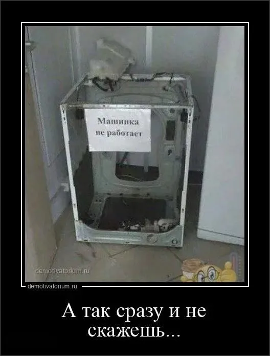 Посмеялся сам - поделись с другом!!!