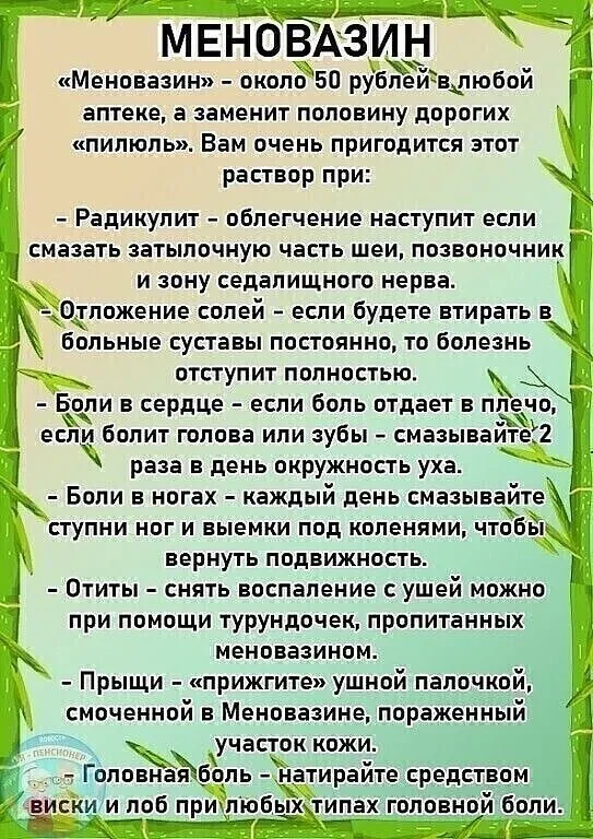 Доктор, я к вам...