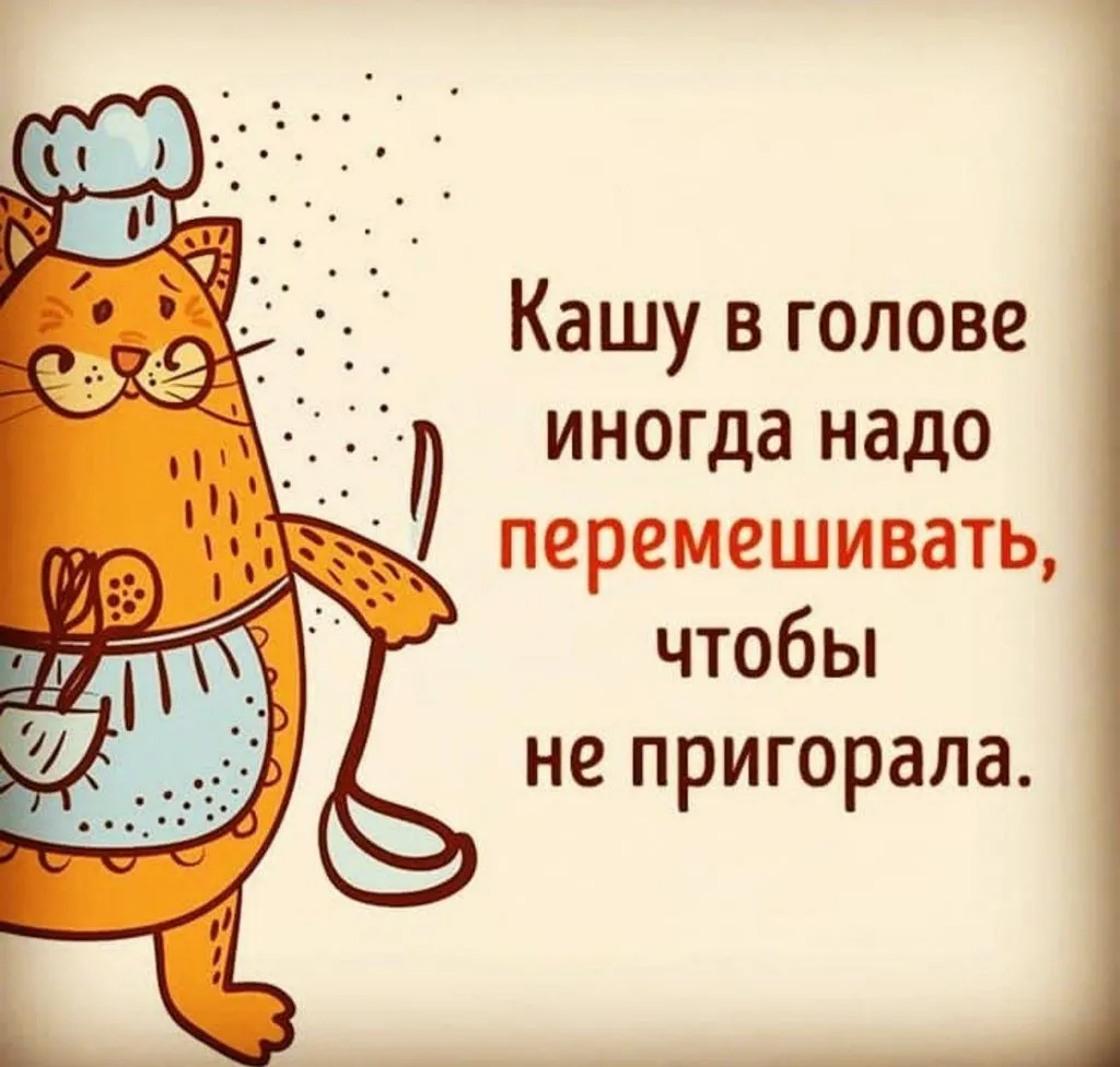 Русский язык