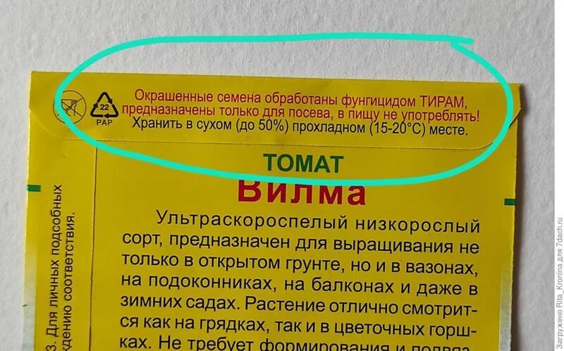 Что происходит с Ozon?