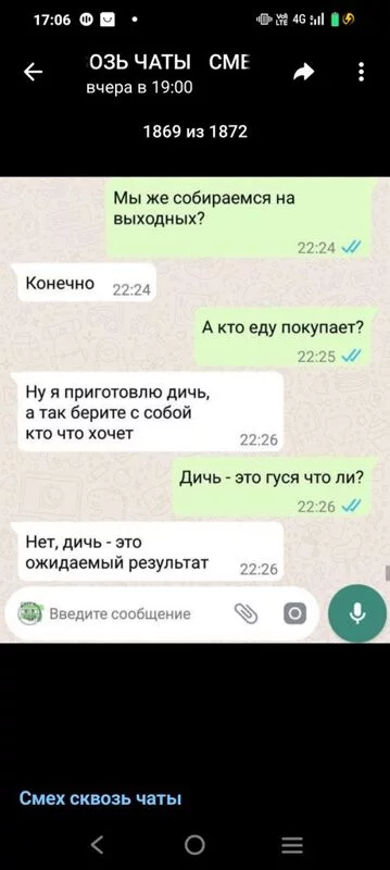 Посмеялся сам - поделись с другом!!!