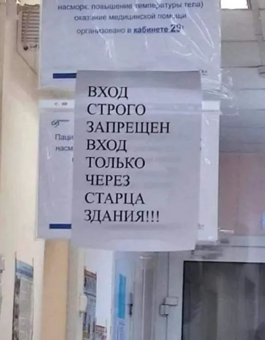 Посмеялся сам - поделись с другом!!!