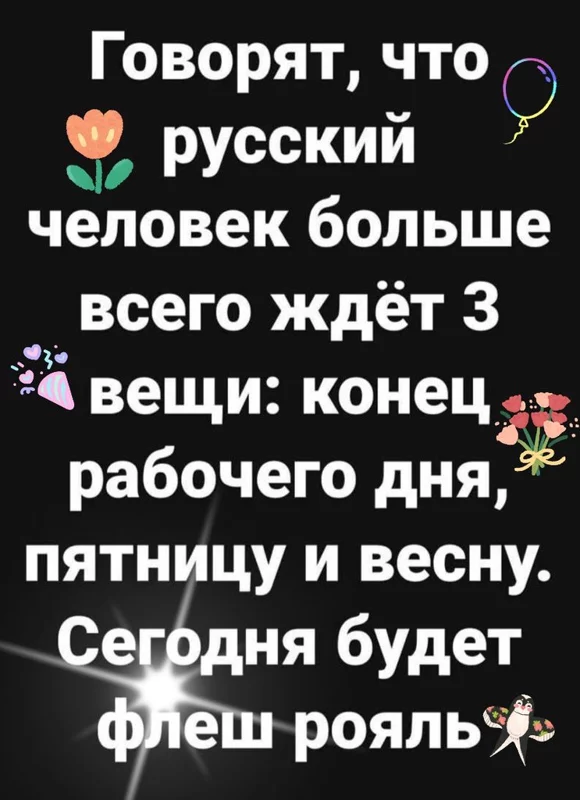 Кафе "У пани Сони"