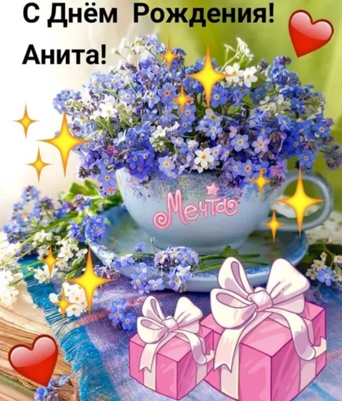 Tapтaлeтки & Ко