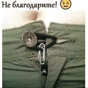 Посмеялся сам - поделись с другом!!!